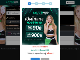 'lotto432s.co' screenshot