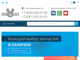 'bnzshop.ru' screenshot