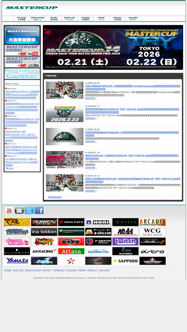 mastercupofficial.com