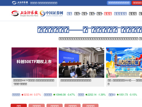 'cnstock.com' screenshot