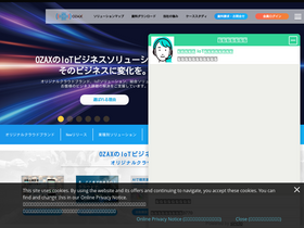 ozaxitlab.jp