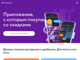 'cardsmobile.ru' screenshot