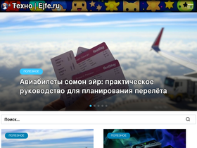 ejfe.ru