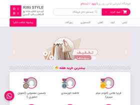 'ririmezon.com' screenshot