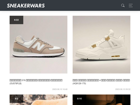 'sneakerwars.jp' screenshot