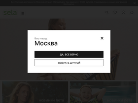 'sela.ru' screenshot