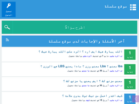 'selsla.com' screenshot