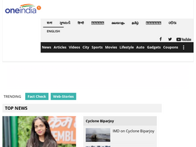 'oneindia.com' screenshot