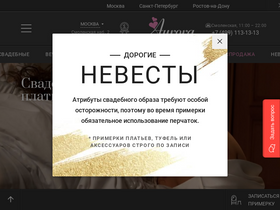 'awsalon.ru' screenshot