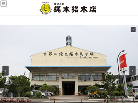 kirakuan.com