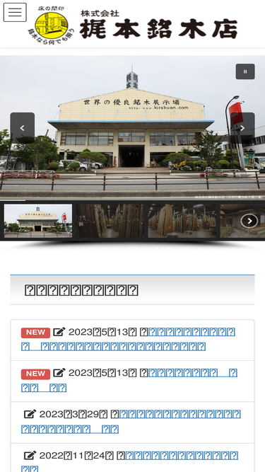 kirakuan.com