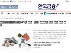 'fntimes.com' screenshot