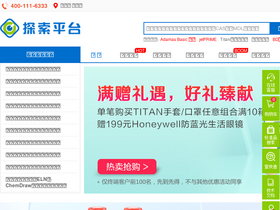 'tansoole.com' screenshot