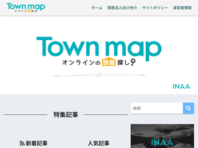 'town-maps.jp' screenshot