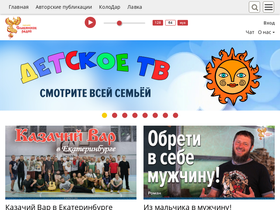slavradio.org