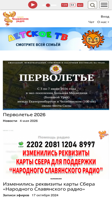 slavradio.org