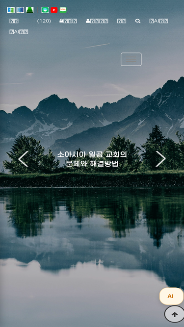 swchurch.org