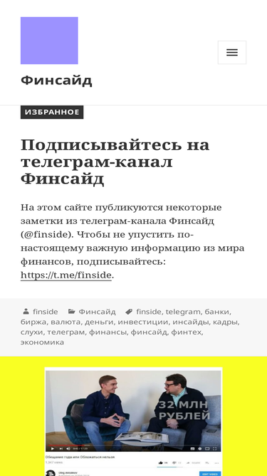 finside.ru