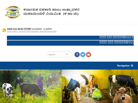 'kmfnandini.coop' screenshot