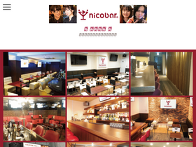 'nico-bar.net' screenshot