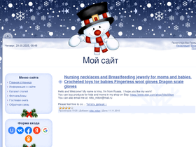 nitto-miton.ucoz.ru