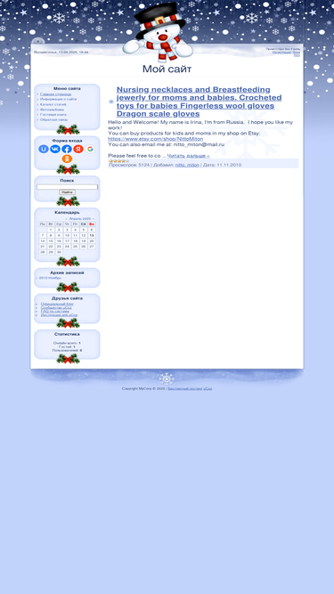 nitto-miton.ucoz.ru