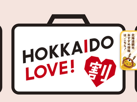 hokkaidolove-wari.jp