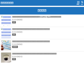 'delaidback.com' screenshot