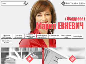 mariae.ru