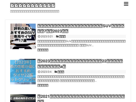 'asiantirecarparts.com' screenshot