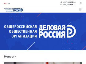 deloros.ru