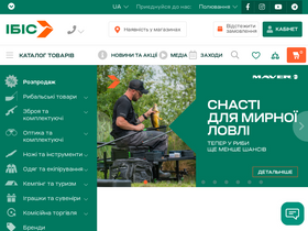 'ibis.net.ua' screenshot