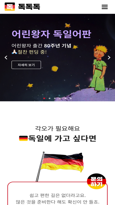 dasdeutsch.com