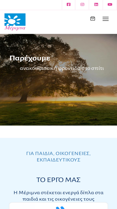 merimna.org.gr
