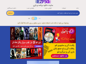 'ezp30.com' screenshot