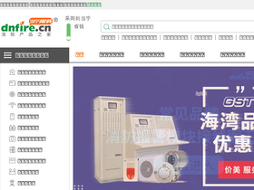 dnfire.cn