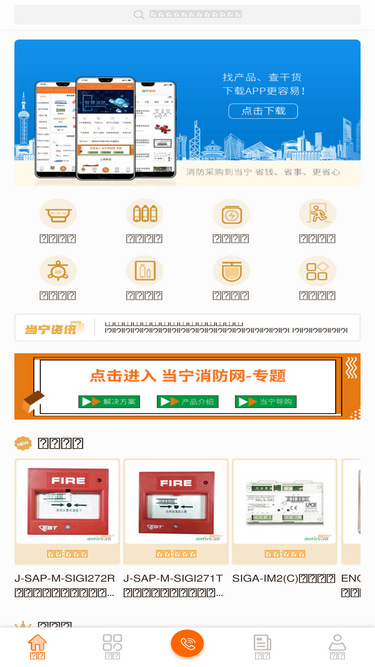 dnfire.cn