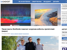 '24gadget.ru' screenshot