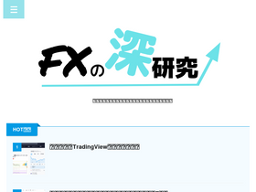 'manabu-blog.com' screenshot