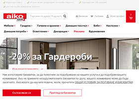 'aiko-bg.com' screenshot