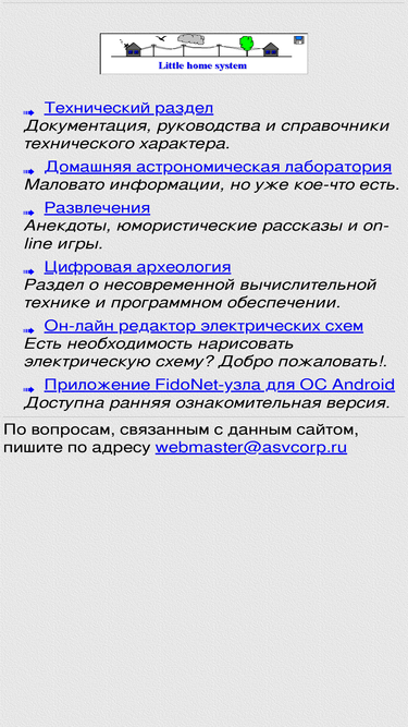 asvcorp.ru