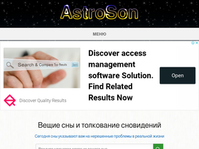 'astroson.com' screenshot