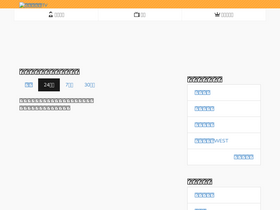 'trend-at-tv.com' screenshot