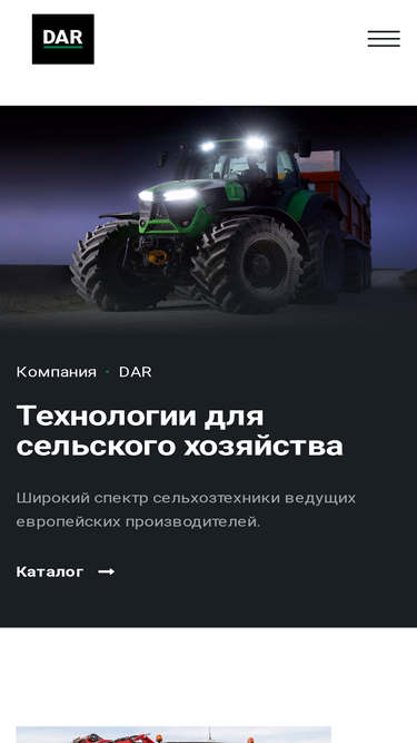 techagro.ru