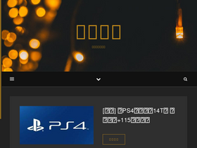 'vgter.com' screenshot