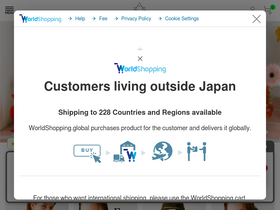 san-onlinestore.com homepage screenshot