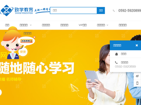 zhixueedu.com.cn
