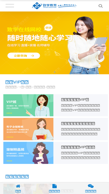 zhixueedu.com.cn