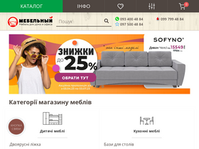 'mebelnuy.com.ua' screenshot