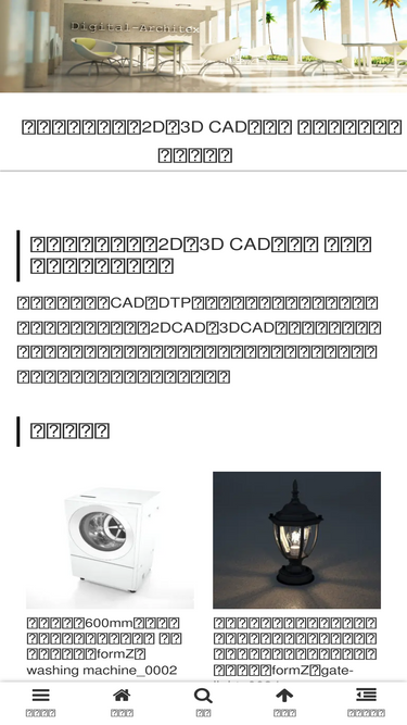 digital-architex.com